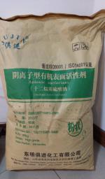 سدیم دودسیل سولفات 25 کیلوگرمی چینی